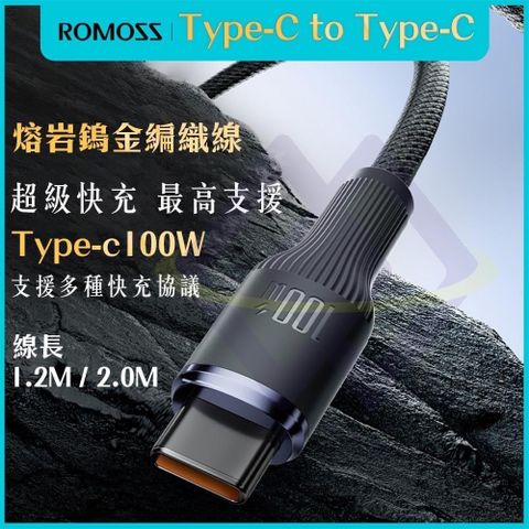 Type-C to Type-C 100W