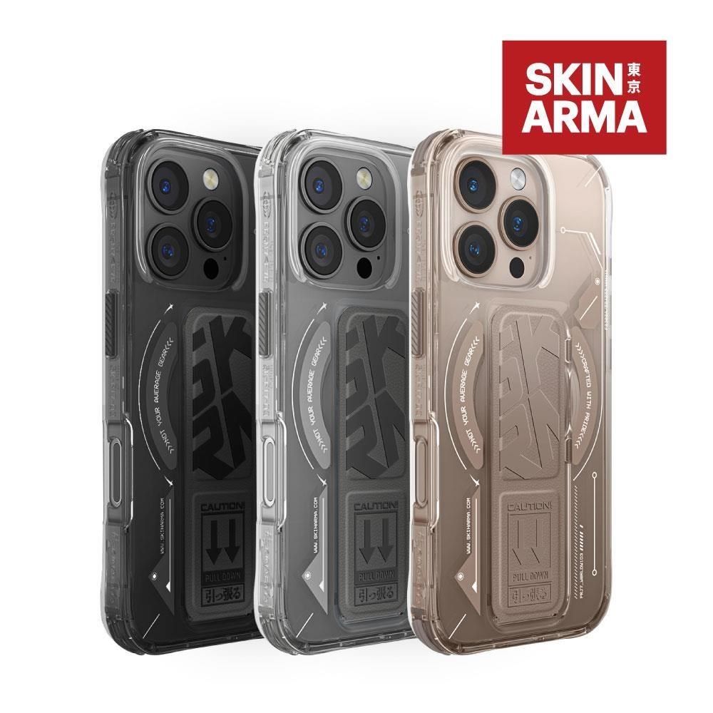 Skinarma iPhone16 Pro/ProMax Helio磁吸支架款 手機保護殼