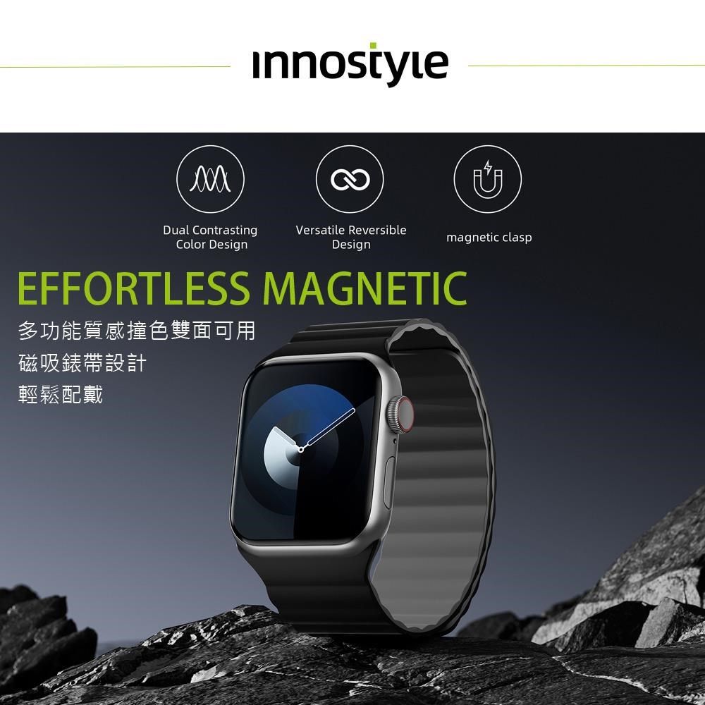Mcdodo 麥多多 MagFlex 100系列 Apple Watch 磁吸撞色雙面矽膠錶帶 42/44/45/46/49mm通用