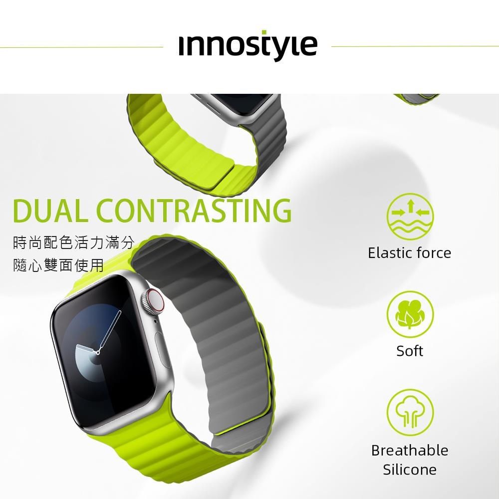 Mcdodo 麥多多 MagFlex 100系列 Apple Watch 磁吸撞色雙面矽膠錶帶 42/44/45/46/49mm通用