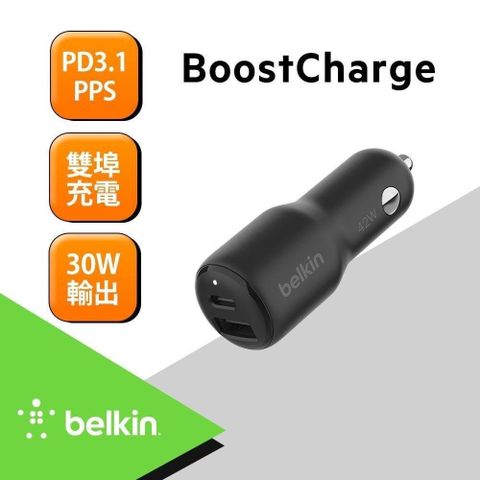 BELKIN BoostCharge 42W 雙孔車用充電器 USB-C CCB005