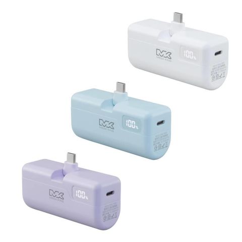 MEGA KING 5000mAh PD直插式摺疊口袋行動電源 TypeC