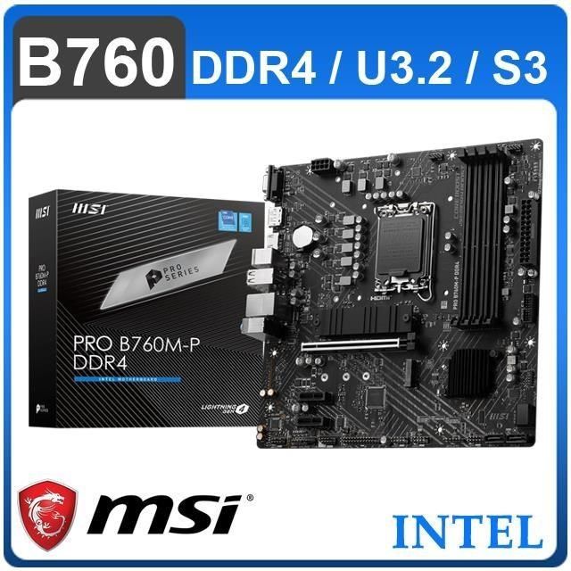 MSI 微星 【南紡購物中心】   PRO B760M-P DDR4 LGA1700主機板 (M-ATX/3+1年保)