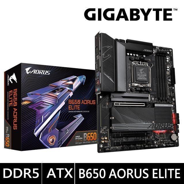 GIGABYTE 技嘉 【南紡購物中心】  B650 AORUS ELITE 主機板