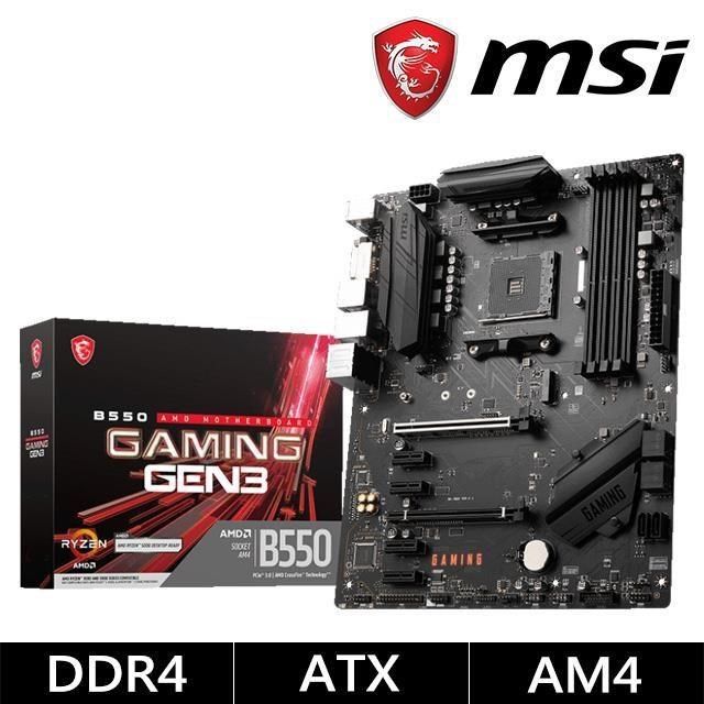 MSI 微星 【南紡購物中心】   B550 GAMING GEN3 主機板