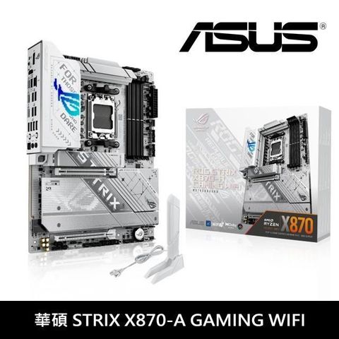 ASUS 華碩 ROG STRIX X870-A GAMING WIFI主機板