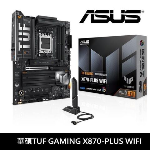 ASUS 華碩 TUF GAMING X870-PLUS WIFI主機板