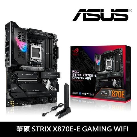 ASUS 華碩 ROG STRIX X870E-E GAMING WIFI主機板