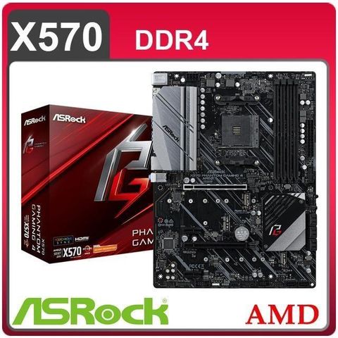 ASRock 華擎 X570 Phantom Gaming 4 AM4主機板(ATX/3年保)