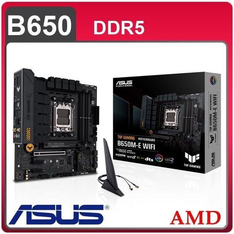 ASUS 華碩 TUF GAMING B650M-E WIFI AM5主機板 (M-ATX/3+2年保)