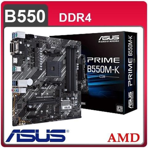 ASUS 華碩 PRIME B550M-K/CSM AM4主機板 (M-ATX/3+1年保)