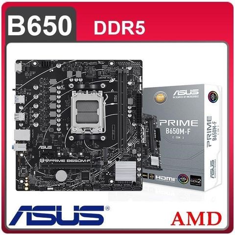 ASUS 華碩 PRIME B650M-F-CSM AM5主機板(MATX/3+1年保)
