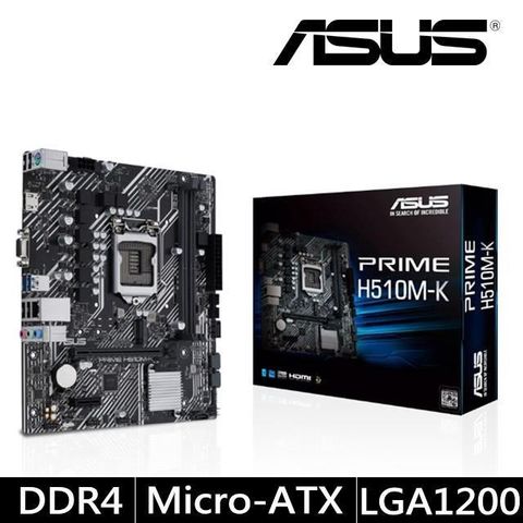 ASUS 華碩 PRIME H510M-K 主機板