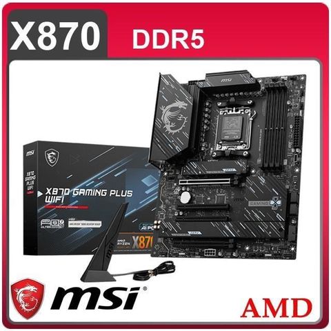 MSI 微星 X870 GAMING PLUS WIFI AM5主機板(ATX/3+2年保)