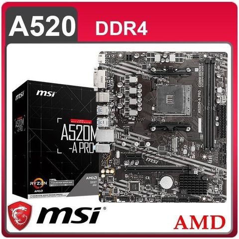 MSI 微星 A520M-A PRO AM4主機板 (M-ATX/3+1年保)