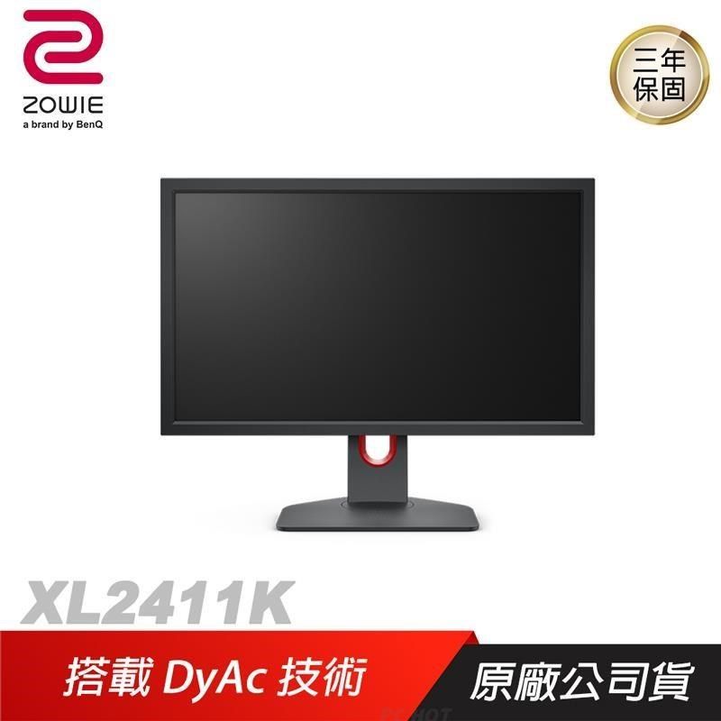 ZOWIE BenQ 卓威▻ XL2411K 144Hz 24吋專業電竸顯示器電競螢幕- PChome