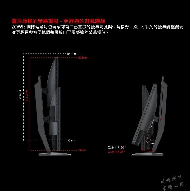 ZOWIE BenQ 卓威▻ XL2411K 144Hz 24吋專業電竸顯示器電競螢幕- PChome