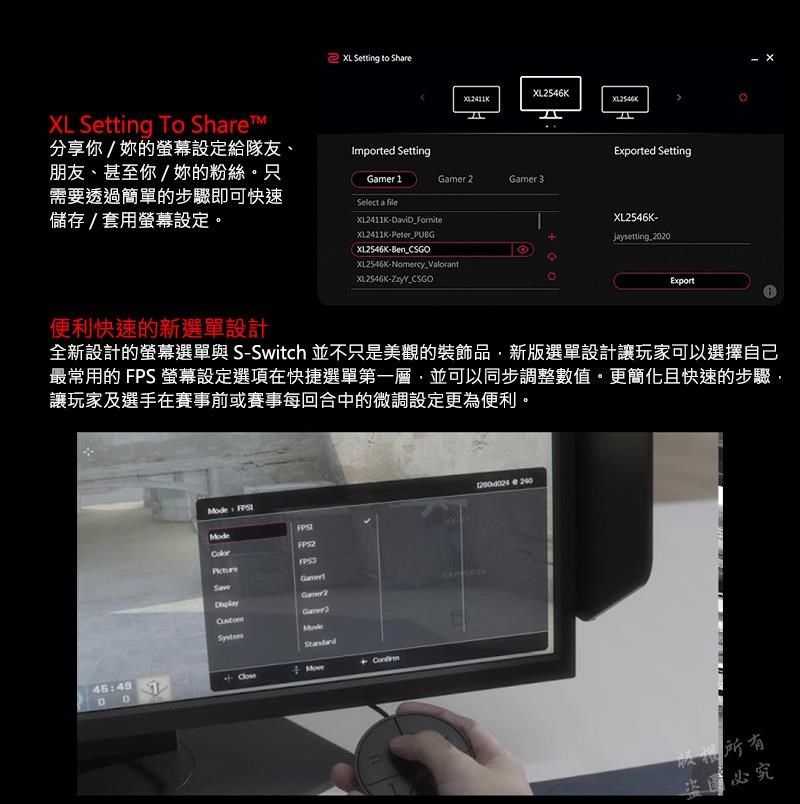 ZOWIE BenQ 卓威▻ XL2411K 144Hz 24吋專業電竸顯示器電競螢幕- PChome