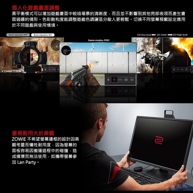 ZOWIE BenQ 卓威▻ XL2411K 144Hz 24吋專業電竸顯示器電競螢幕- PChome