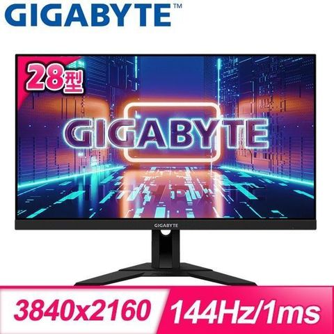 【南紡購物中心】 Gigabyte 技嘉 M28U 28型 IPS HBR3 4K電競螢幕