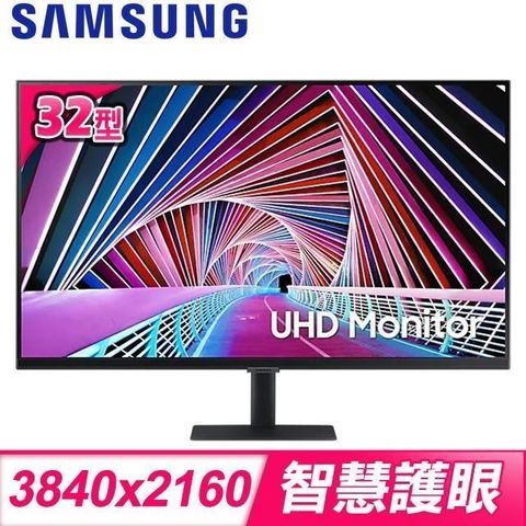 【南紡購物中心】 Samsung 三星 S32A700NWC 32型 4K 顯示器螢幕