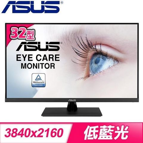 【南紡購物中心】ASUS 華碩 VP32UQ 32型 4K窄邊框螢幕