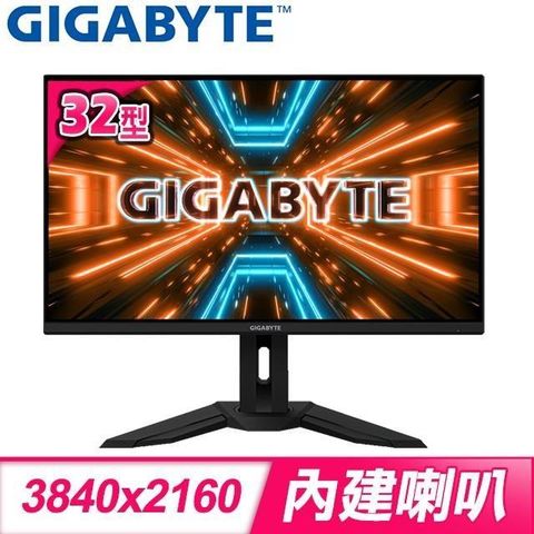 【南紡購物中心】 Gigabyte 技嘉 M32U 32型 IPS KVM 4K電競螢幕
