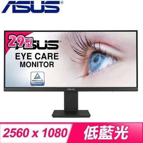 【南紡購物中心】ASUS 華碩 VP299CL 29型 IPS 2K 21:9電腦螢幕