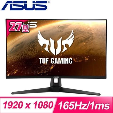 【南紡購物中心】ASUS 華碩 TUF Gaming VG279Q1A 27型 IPS 165Hz 電競螢幕