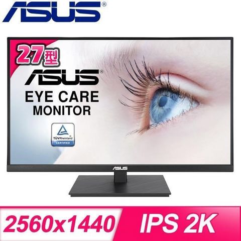 【南紡購物中心】官網登錄送ASUS CW100無線鍵鼠組(5/27~6/30)ASUS 華碩 VA27AQSB 27型 IPS 2K 護眼螢幕