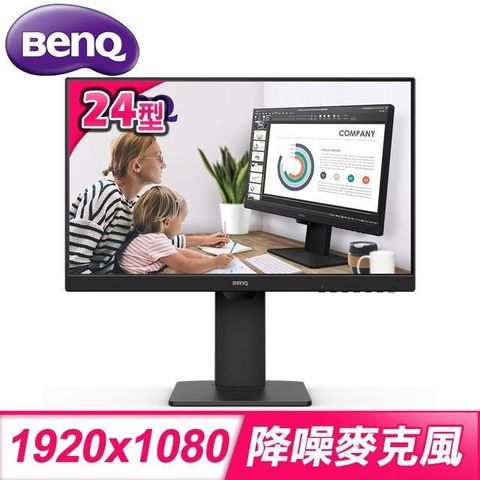 【南紡購物中心】 BenQ 明基 GW2485TC 24型 IPS USB-C 光智慧護眼螢幕