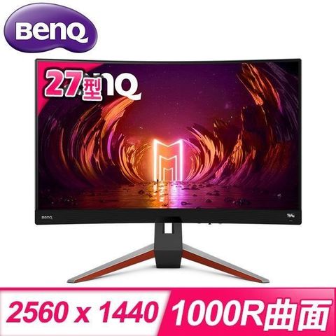 【南紡購物中心】 BenQ 明基 MOBIUZ EX2710R 27型 2K 1000R曲面電競螢幕
