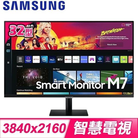 【南紡購物中心】Samsung 三星 S32BM702UC 32型 4K UHD智慧聯網螢幕