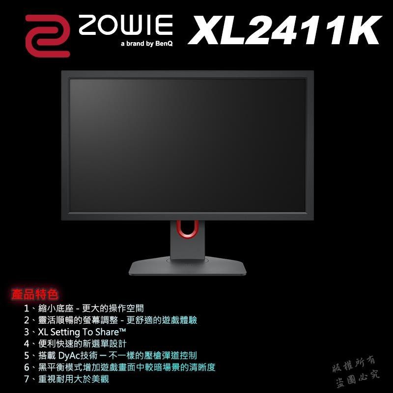 殆ど新品 BenQ ZOWIE XL2411K-