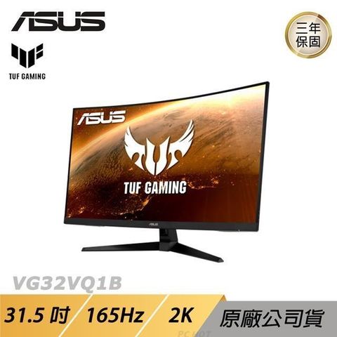 ASUS 華碩 【南紡購物中心】  TUF GAMING VG32VQ1B LCD 電競螢幕