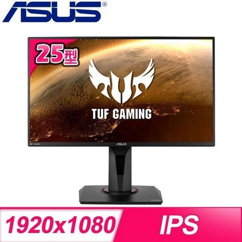 【南紡購物中心】 官網登錄送TUF Gaming M3 GEN II 電競滑鼠(5/27~6/30)ASUS 華碩 VG259QM 25型 IPS 280Hz 1ms 電競螢幕