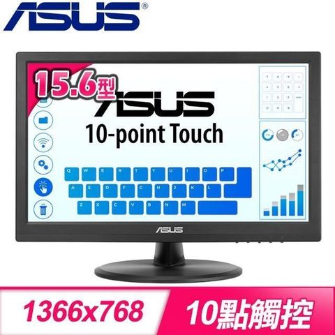 【南紡購物中心】 ASUS 華碩 VT168HR 15.6吋 低藍光護眼 觸控式螢幕