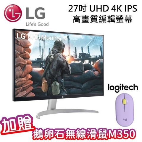 LG 樂金 27吋 UHD 4K IPS 高畫質編輯顯示器 智慧螢幕 27UP600-W