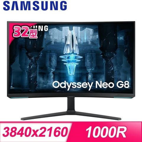 【南紡購物中心】Samsung 三星 S32BG850NC 32型 Odyssey Neo G8 Mini LED 4K曲面電競螢幕