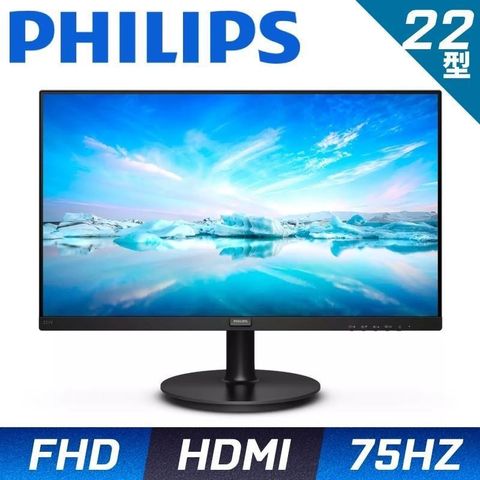 【南紡購物中心】 PHILIPS 221V8A 22型 VA廣視角寬螢幕 (FHD/HDMI/喇叭)
