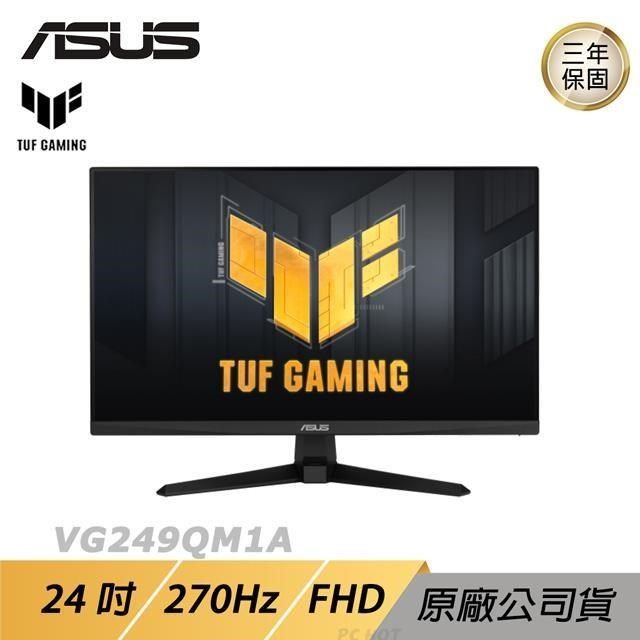 ASUS 華碩 【南紡購物中心】 TUF Gaming VG249QM1A 電競螢幕