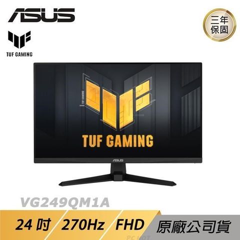 ASUS 華碩 【南紡購物中心】 TUF Gaming VG249QM1A 電競螢幕