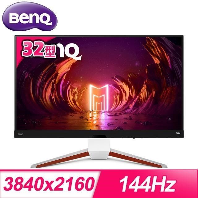BenQ 明基MOBIUZ EX3210U 32型4K 144hz 電競螢幕- PChome 24h購物