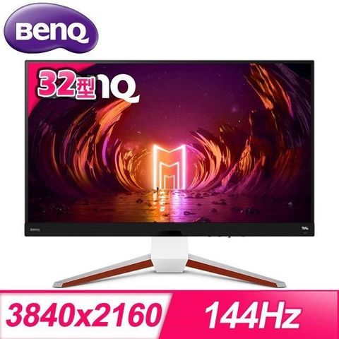 【南紡購物中心】 BenQ 明基 MOBIUZ EX3210U 32型 4K 144hz 電競螢幕