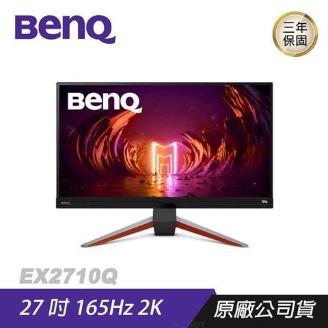 【南紡購物中心】BenQ ► EX2710Q 27吋 電競螢幕
