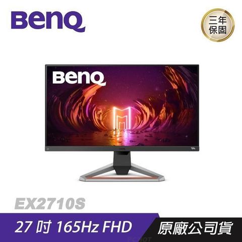 BenQ 明基 MOBIUZ EX2710S 遊戲螢幕