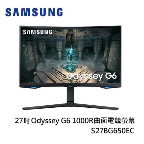 【南紡購物中心】 【領券再折】Samsung 三星 S27BG650EC G6 27吋 1000R 2K 240Hz 曲面電競螢幕