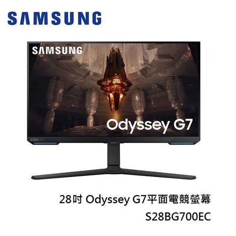 Samsung 三星 28吋 Odyssey G7 LS28BG700ECXZW 平面電競顯示器