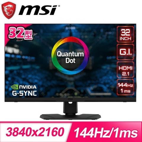 【南紡購物中心】MSI 微星 Optix MPG321UR-QD 32型 IPS 4K電競螢幕