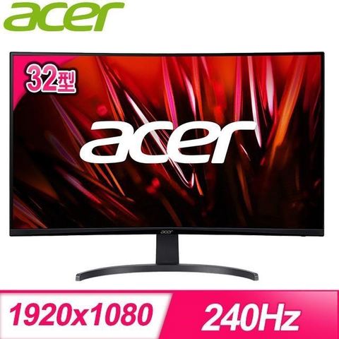 【南紡購物中心】 ACER 宏碁 ED320Q X 32型 240Hz 曲面廣視角螢幕